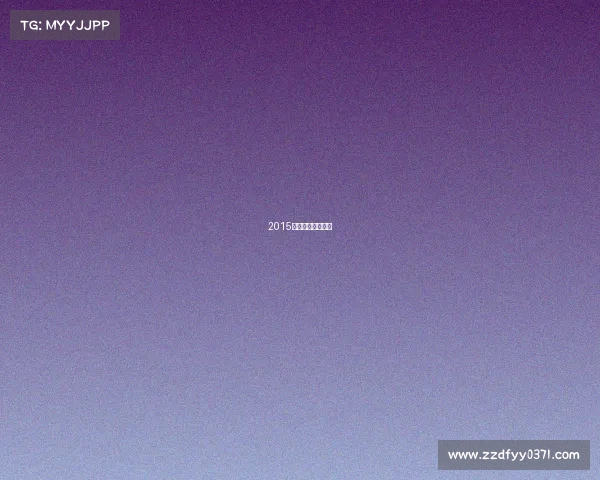 2015斯诺克世锦赛赛程