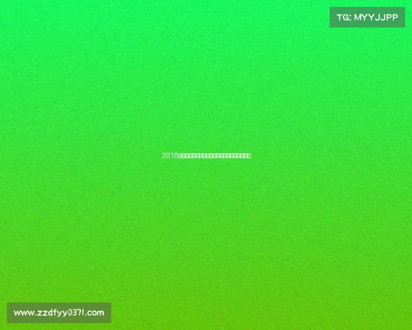 2018年西班牙激情赛事回顾重温精彩竞技的难忘瞬间 2018年西班牙激情赛事回顾重温精彩竞技的难忘瞬间