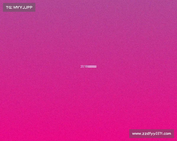 2018西班牙人阵容