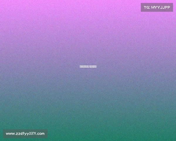 红洋电子竞技;红洋电子厂